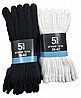 גרבי ספורט אנטי בקטריאלי 5 יחידות במארז